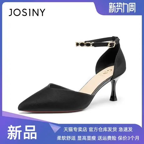 卓诗尼2023夏季新款细跟高跟凉鞋女黑色尖头包头女鞋一字带女夏图片
