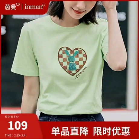 茵曼旗舰店设计感印花T恤2024夏季新款圆领宽松显瘦纯棉短袖上衣图片
