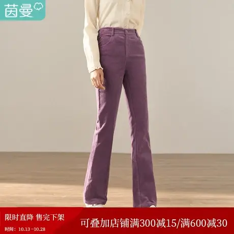 【商场同款】茵曼20022女冬新款休闲显瘦保暖灯芯绒微喇叭裤长裤图片