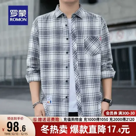 罗蒙男士格子长袖衬衫2023秋季新款商务休闲易打理职业工装衬衣男商品大图