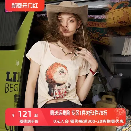 妖精的口袋u领正肩短袖t恤女2023春季新款修身短款小个子显瘦上衣商品大图