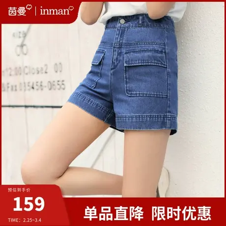 茵曼旗舰店特价清仓纯棉牛仔短裤女时尚潮流高腰显瘦a字阔腿裤子图片