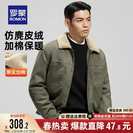 【仿麂皮绒】罗蒙男士短款加棉夹克2023秋冬新款翻领保暖加厚外套商品大图