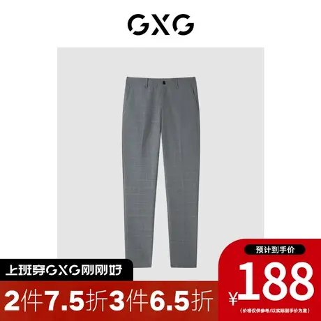 GXG男装[新尚] 商场同款灰格套西西裤 秋季新品图片
