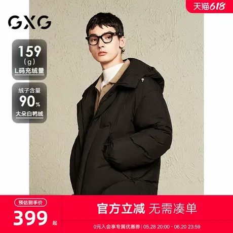GXG男装 机能绗缝设计轻蓬连帽羽绒服男潮流通勤外套 24冬季新品商品大图