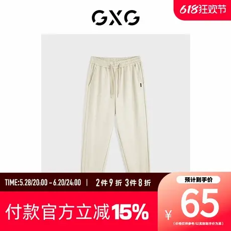 【新款】GXG男装 春季休闲宽松收口卫裤休闲裤长裤GED10222003图片