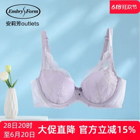 【单层围】安莉芳outlets蕾丝性感大胸显小薄款文胸上托聚拢内衣商品大图