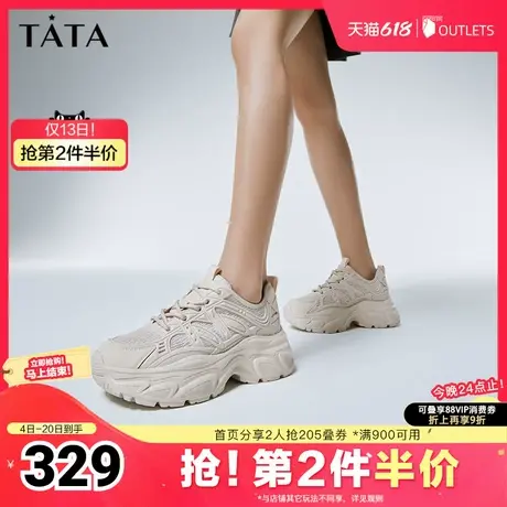 Tata他她今年流行的老爹鞋女款厚底轻便休闲运动鞋2025夏WM601BM4商品大图