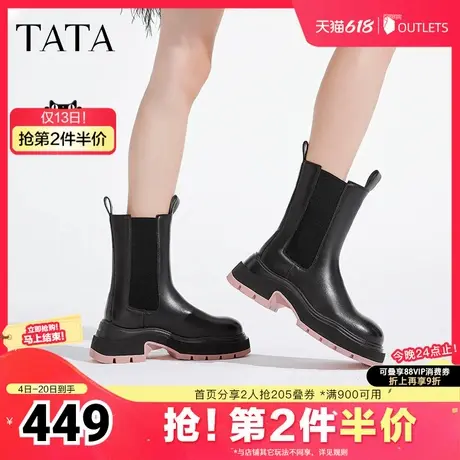 Tata他她厚底切尔西靴女款休闲烟筒靴短靴子冬季新款WJZ02DZ4图片