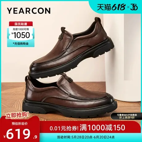 意尔康男鞋春秋季真皮商务休闲皮鞋男士英伦单鞋高级感软底男式图片