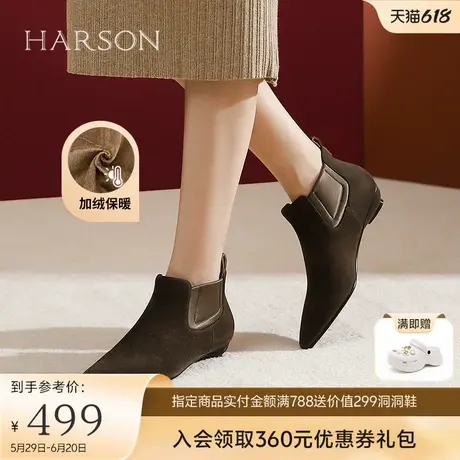 哈森复古切尔西靴女秋冬新款羊反绒及裸靴时装短靴HWA240125图片