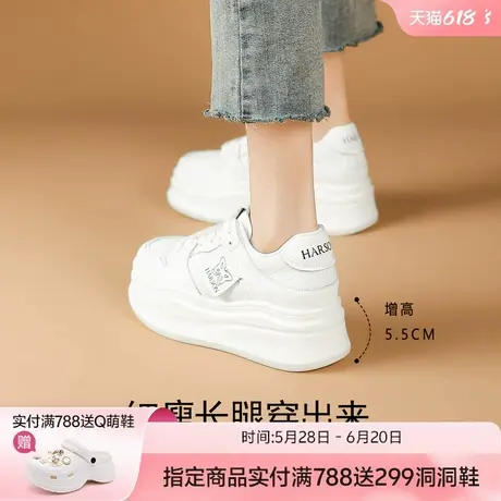 哈森厚底增高小白鞋女鞋2025春秋新款百搭时尚休闲鞋小个子板鞋商品大图