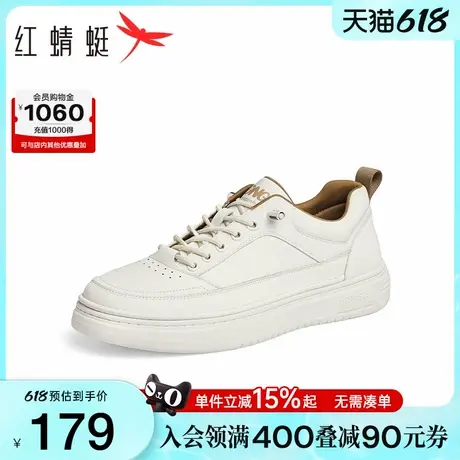 红蜻蜓休闲板鞋春秋新款男鞋平底系带小白鞋运动休闲运动鞋跑步男商品大图