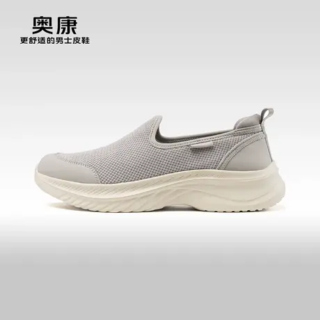Aokang奥康秋季新款时尚休闲男鞋飞织运动舒适透气爸爸鞋商品大图