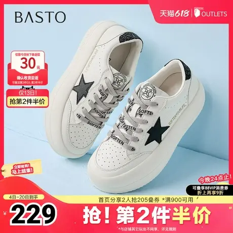 百思图2025春季新款商场同款街头运动小白鞋厚底女休闲鞋I7675AM5商品大图