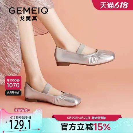 戈美其方头玛丽珍鞋女2025春季新款法式芭蕾舞鞋粗跟褶皱银色单鞋商品大图