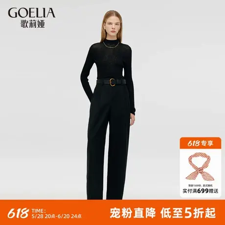 首降3折|歌莉娅裤子女秋季新款宽松阔腿裤垂感直筒休闲长裤图片