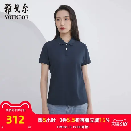 【商场同款】雅戈尔女士短袖T恤夏季新款官方商务休闲短袖T恤衫女商品大图