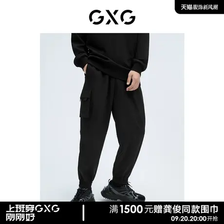 【龚俊心选】GXG男装 多色口袋加厚保暖男士工装长裤休闲裤男商品大图