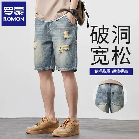 罗蒙夏天薄款牛仔短裤2025夏季新款宽松直筒潮流破洞五分裤子N1Z商品大图