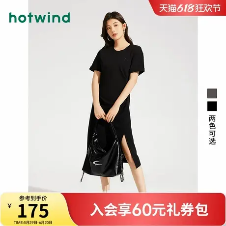 热风连衣裙2025年夏季新款女士修身黑色褶皱连衣裙圆领T恤长裙子图片