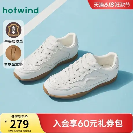 热风小白鞋女鞋2025年春季新款运动休闲平底鞋子百搭美德德训鞋商品大图