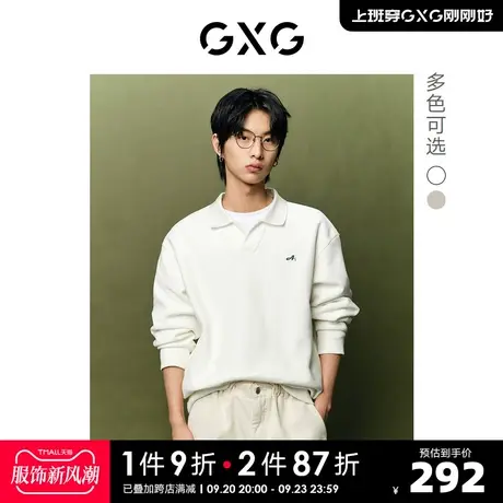 GXG男装极简系列 长袖卫衣翻领纯色简约风 2023年春季新品图片