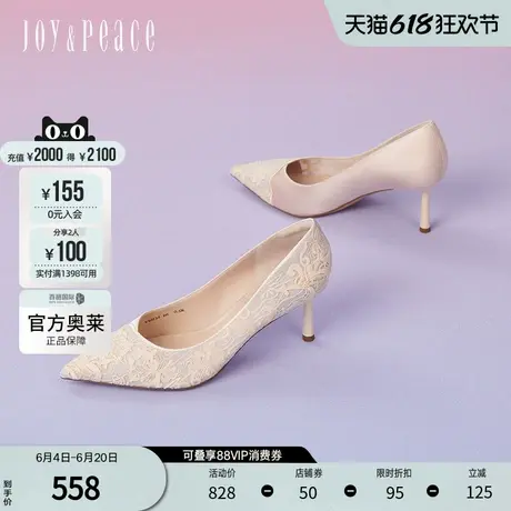 真美诗官方奥莱2024年春季鸢尾蕾丝尖头细跟高跟鞋YUH30AQ4图片