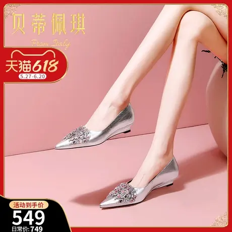 百搭气质尖头浅口银色单鞋女2025年春季新款真皮水钻坡跟平底鞋子图片