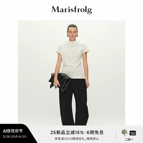 【艺术家灵感】Marisfrolg玛丝菲尔2025春新款白色提花修身针织衫图片