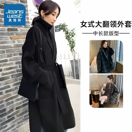 LEP真维斯女装 2025春季新款宽松时尚简约复古潮流中长款翻领外套图片