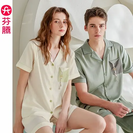 芬腾情侣睡衣夏季短袖冰丝薄款套装女士抗菌休闲男款加大码家居服商品大图