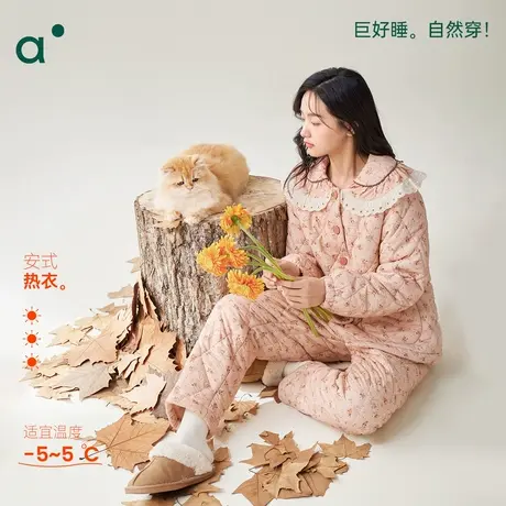安之伴【巨保暖】三层夹棉加厚冬季睡衣女甜美可爱加绒家居服套装商品大图
