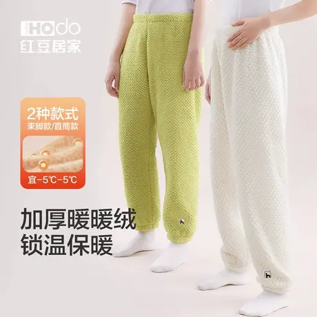 红豆居家珊瑚绒睡裤单条秋冬情侣加绒加厚女士家居暖暖裤可外穿男图片
