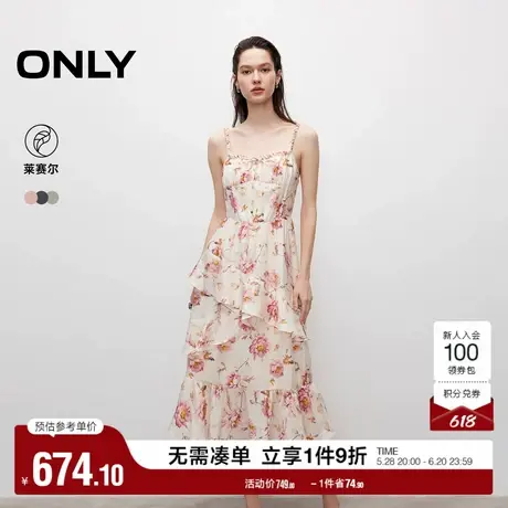 ONLY2025夏季新款法式仙女风优雅收腰印花中长款吊带裙连衣裙女图片