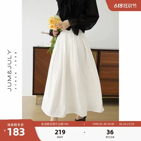嘉茱莉竹纤维设计感半身裙女2025春季新款白色裙子高腰A字裙百褶图片