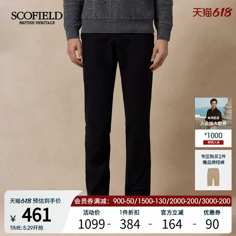 SCOFIELD25年夏季新品时尚简约直筒裤休闲裤显瘦户外商务男款长裤商品大图