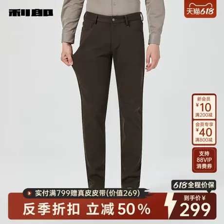 利郎官方男装旗舰店休闲裤男士商务休闲2024冬裤子男24DXK10302图片