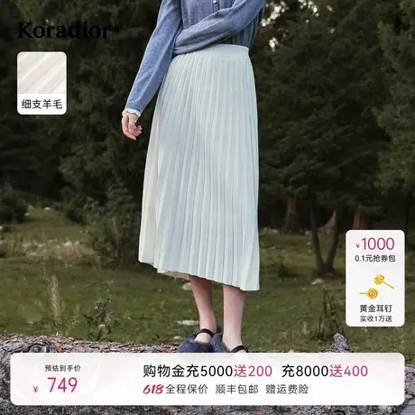 【博主同款】珂莱蒂尔冬优雅气质细支羊毛A字裙半身裙女半裙图片