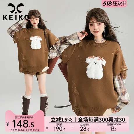 KEIKO 减龄穿搭假两件式针织衫女2025春季新款毛绒狗饰慵懒风毛衣图片