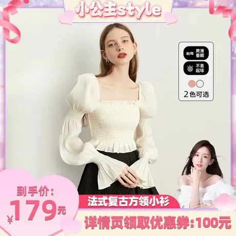 晁然专享 DPLAY秋装法式复古气质小衫方领葫芦袖奶白色显瘦上衣商品大图