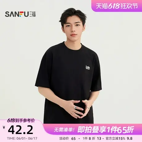 三福2025夏季男士发泡印花短T恤 休闲趣味圆领上衣男496437商品大图