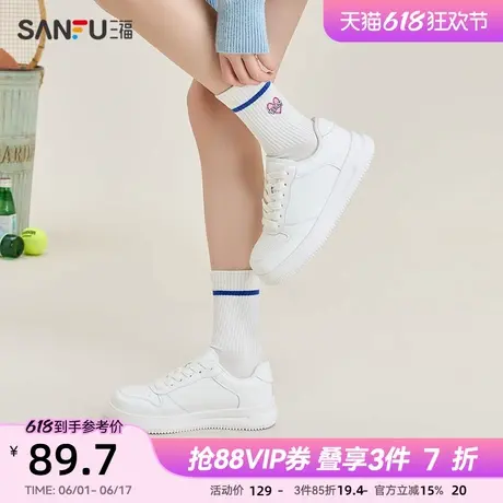 三福低帮板鞋女春季学院运动风经典休闲薄底小白鞋女鞋839358商品大图