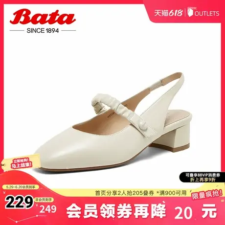 Bata后空凉鞋女春商场新款羊皮百搭优雅软底粗跟单鞋8975DAH4图片