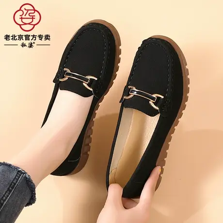 老北京布鞋女2023秋季新款一脚蹬休闲妈妈豆豆鞋软底黑色工作单鞋商品大图
