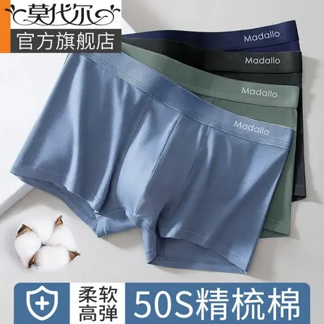 男士内裤男纯棉四角裤夏季薄款透气抗菌裆大码男式平角短裤男生XL商品大图