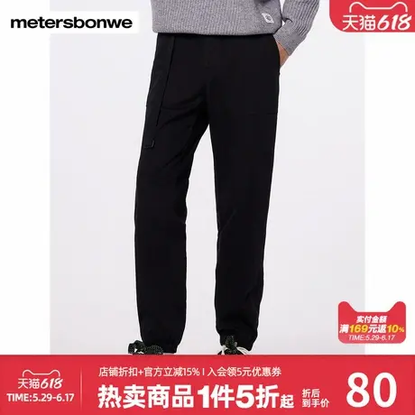 美特斯邦威休闲长裤男休闲舒适百搭工装慢跑运动裤子时尚潮流下装图片