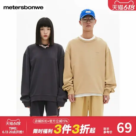 美特斯邦威基本做旧圆领卫衣男春夏宽松百搭情侣装舒适套头衫上衣商品大图