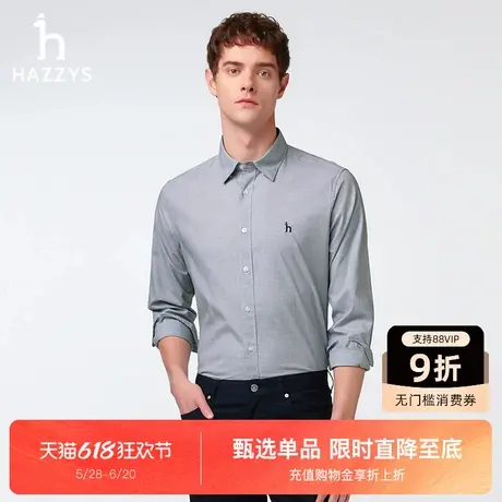 Hazzys哈吉斯25春夏新款休闲衬衫长袖小格纹衬衣商务通勤男士上衣商品大图