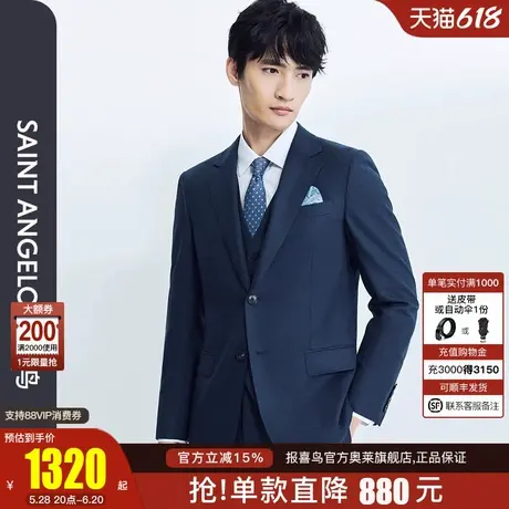 报喜鸟2025春季新款男士商务正装西服上衣外套西裤格纹西装男裤子图片